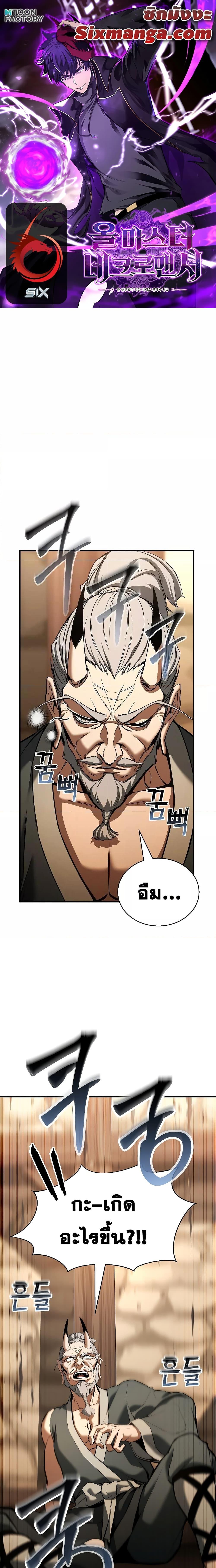 Manga-lc-com อ่านมังงะ อ่านการ์ตูน ออนไลน์ ฟรี Absolute Necromancer ตอนที่ 1 2 3 4 5 6 7 8 9 10 11 12 13 14 ฟรี ไม่มีโฆษณา Manga-lc - อ่าน มังงะ อ่าน การ์ตูน ออนไลน์ อ่านมังงะ ฟรี