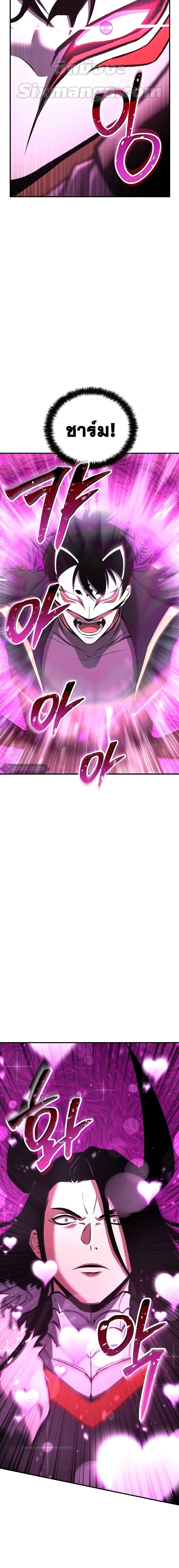 Manga-lc-com อ่านมังงะ อ่านการ์ตูน ออนไลน์ ฟรี Absolute Necromancer ตอนที่ 1 2 3 4 5 6 7 8 9 10 11 12 13 14 ฟรี ไม่มีโฆษณา Manga-lc - อ่าน มังงะ อ่าน การ์ตูน ออนไลน์ อ่านมังงะ ฟรี