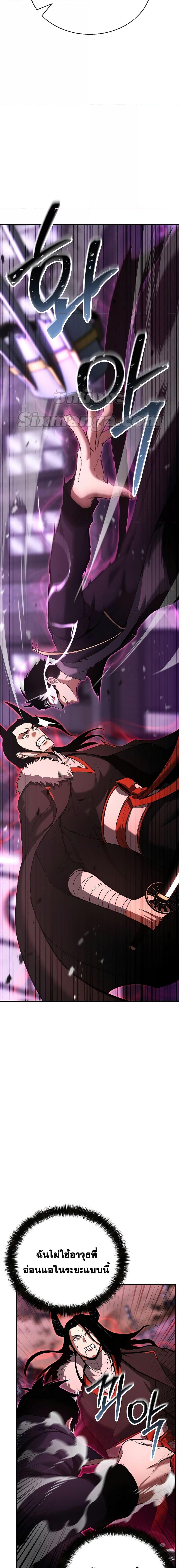 Manga-lc-com อ่านมังงะ อ่านการ์ตูน ออนไลน์ ฟรี Absolute Necromancer ตอนที่ 1 2 3 4 5 6 7 8 9 10 11 12 13 14 ฟรี ไม่มีโฆษณา Manga-lc - อ่าน มังงะ อ่าน การ์ตูน ออนไลน์ อ่านมังงะ ฟรี