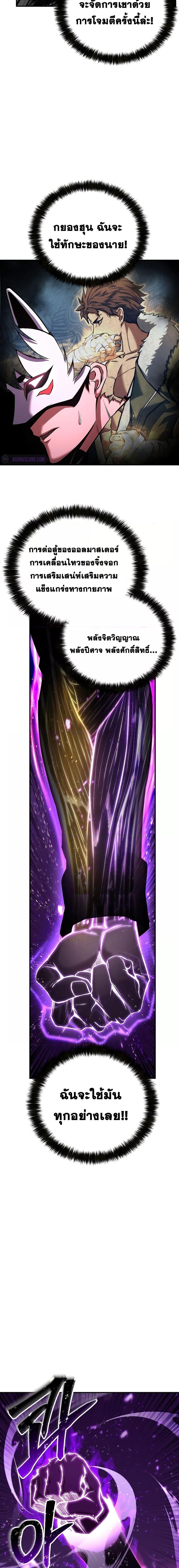 Manga-lc-com อ่านมังงะ อ่านการ์ตูน ออนไลน์ ฟรี Absolute Necromancer ตอนที่ 1 2 3 4 5 6 7 8 9 10 11 12 13 14 ฟรี ไม่มีโฆษณา Manga-lc - อ่าน มังงะ อ่าน การ์ตูน ออนไลน์ อ่านมังงะ ฟรี