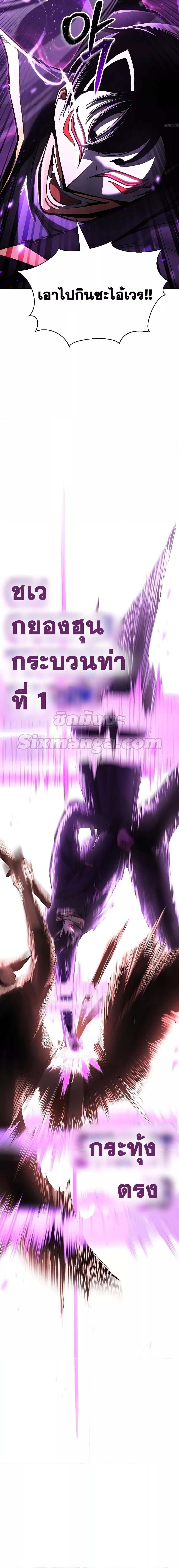 Manga-lc-com อ่านมังงะ อ่านการ์ตูน ออนไลน์ ฟรี Absolute Necromancer ตอนที่ 1 2 3 4 5 6 7 8 9 10 11 12 13 14 ฟรี ไม่มีโฆษณา Manga-lc - อ่าน มังงะ อ่าน การ์ตูน ออนไลน์ อ่านมังงะ ฟรี