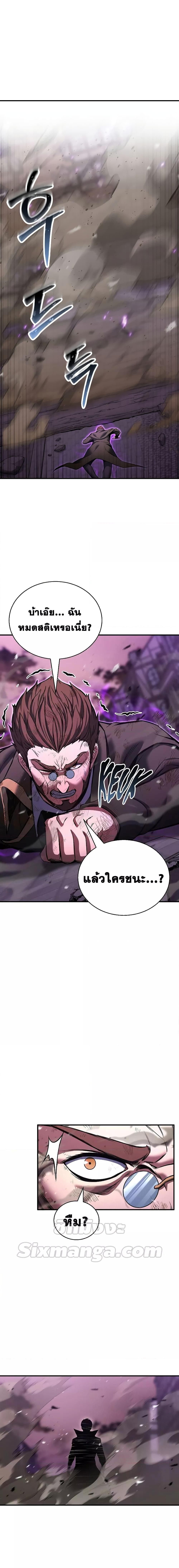 Manga-lc-com อ่านมังงะ อ่านการ์ตูน ออนไลน์ ฟรี Absolute Necromancer ตอนที่ 1 2 3 4 5 6 7 8 9 10 11 12 13 14 ฟรี ไม่มีโฆษณา Manga-lc - อ่าน มังงะ อ่าน การ์ตูน ออนไลน์ อ่านมังงะ ฟรี