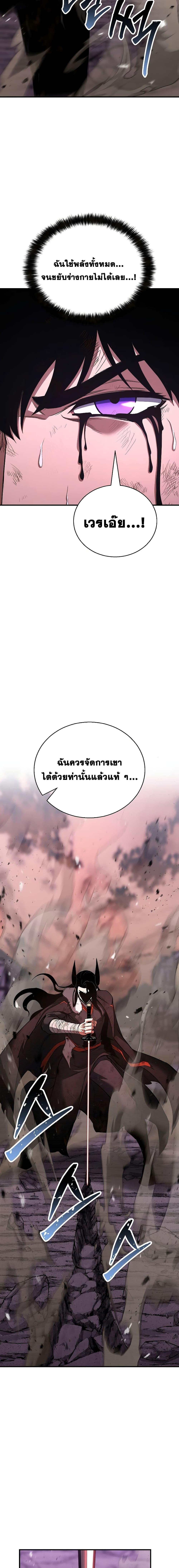 Manga-lc-com อ่านมังงะ อ่านการ์ตูน ออนไลน์ ฟรี Absolute Necromancer ตอนที่ 1 2 3 4 5 6 7 8 9 10 11 12 13 14 ฟรี ไม่มีโฆษณา Manga-lc - อ่าน มังงะ อ่าน การ์ตูน ออนไลน์ อ่านมังงะ ฟรี