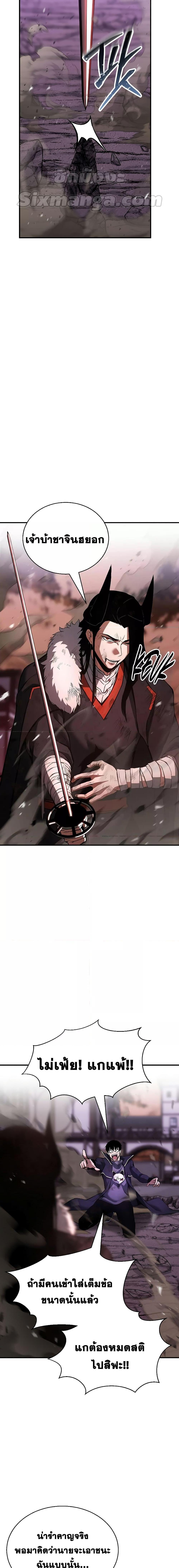 Manga-lc-com อ่านมังงะ อ่านการ์ตูน ออนไลน์ ฟรี Absolute Necromancer ตอนที่ 1 2 3 4 5 6 7 8 9 10 11 12 13 14 ฟรี ไม่มีโฆษณา Manga-lc - อ่าน มังงะ อ่าน การ์ตูน ออนไลน์ อ่านมังงะ ฟรี