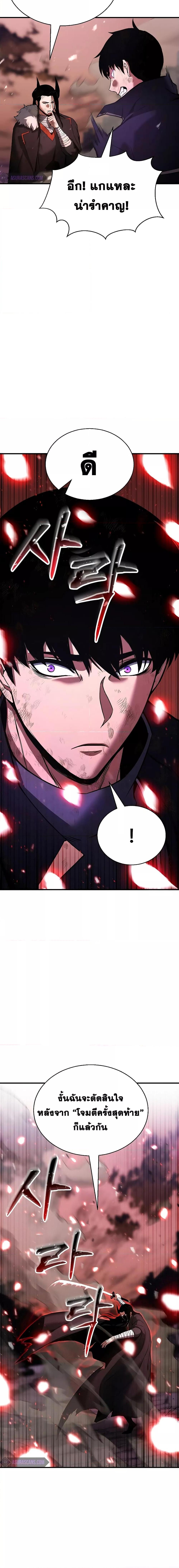 Manga-lc-com อ่านมังงะ อ่านการ์ตูน ออนไลน์ ฟรี Absolute Necromancer ตอนที่ 1 2 3 4 5 6 7 8 9 10 11 12 13 14 ฟรี ไม่มีโฆษณา Manga-lc - อ่าน มังงะ อ่าน การ์ตูน ออนไลน์ อ่านมังงะ ฟรี