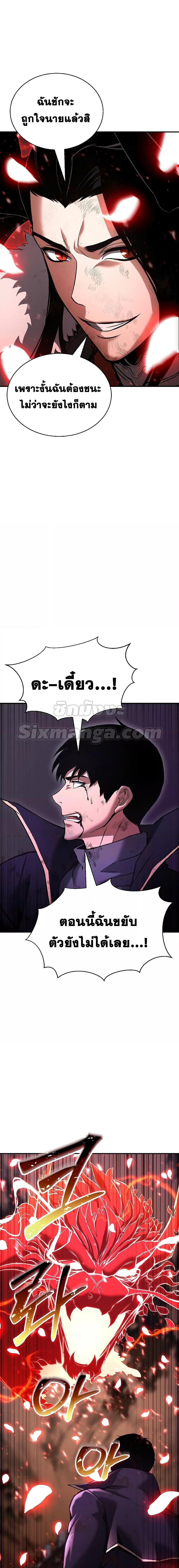 Manga-lc-com อ่านมังงะ อ่านการ์ตูน ออนไลน์ ฟรี Absolute Necromancer ตอนที่ 1 2 3 4 5 6 7 8 9 10 11 12 13 14 ฟรี ไม่มีโฆษณา Manga-lc - อ่าน มังงะ อ่าน การ์ตูน ออนไลน์ อ่านมังงะ ฟรี