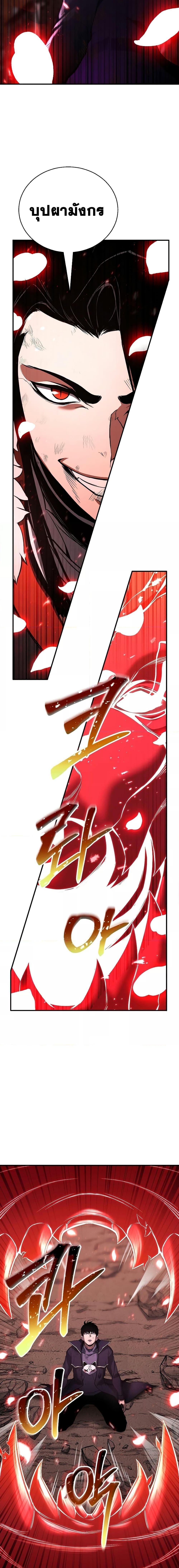 Manga-lc-com อ่านมังงะ อ่านการ์ตูน ออนไลน์ ฟรี Absolute Necromancer ตอนที่ 1 2 3 4 5 6 7 8 9 10 11 12 13 14 ฟรี ไม่มีโฆษณา Manga-lc - อ่าน มังงะ อ่าน การ์ตูน ออนไลน์ อ่านมังงะ ฟรี