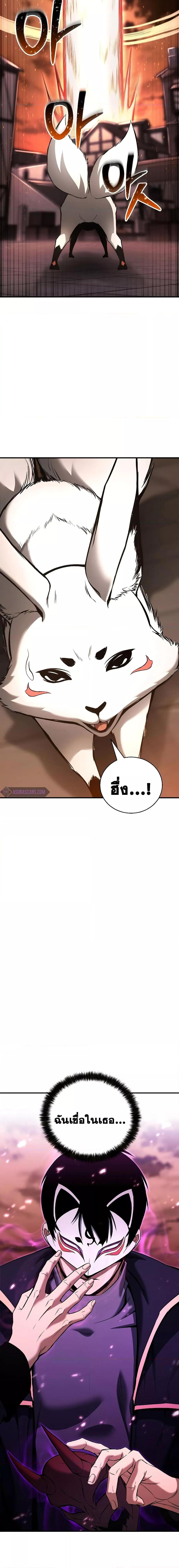 Manga-lc-com อ่านมังงะ อ่านการ์ตูน ออนไลน์ ฟรี Absolute Necromancer ตอนที่ 1 2 3 4 5 6 7 8 9 10 11 12 13 14 ฟรี ไม่มีโฆษณา Manga-lc - อ่าน มังงะ อ่าน การ์ตูน ออนไลน์ อ่านมังงะ ฟรี