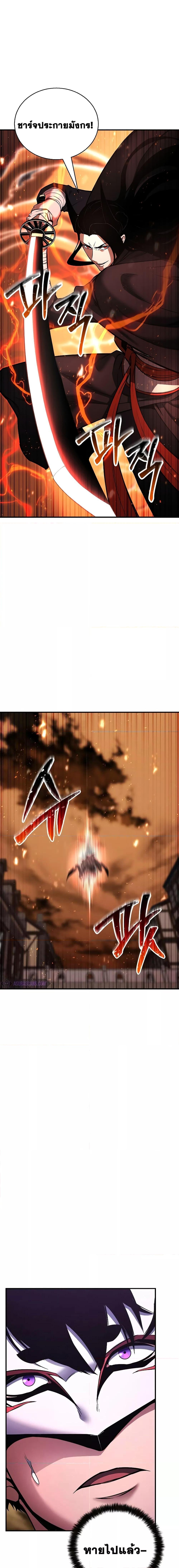 Manga-lc-com อ่านมังงะ อ่านการ์ตูน ออนไลน์ ฟรี Absolute Necromancer ตอนที่ 1 2 3 4 5 6 7 8 9 10 11 12 13 14 ฟรี ไม่มีโฆษณา Manga-lc - อ่าน มังงะ อ่าน การ์ตูน ออนไลน์ อ่านมังงะ ฟรี