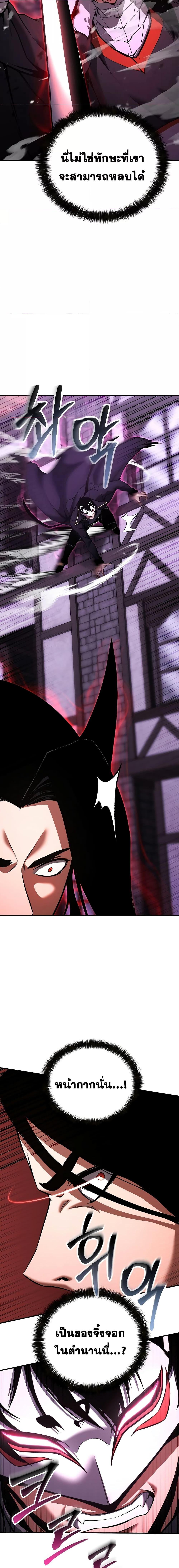 Manga-lc-com อ่านมังงะ อ่านการ์ตูน ออนไลน์ ฟรี Absolute Necromancer ตอนที่ 1 2 3 4 5 6 7 8 9 10 11 12 13 14 ฟรี ไม่มีโฆษณา Manga-lc - อ่าน มังงะ อ่าน การ์ตูน ออนไลน์ อ่านมังงะ ฟรี