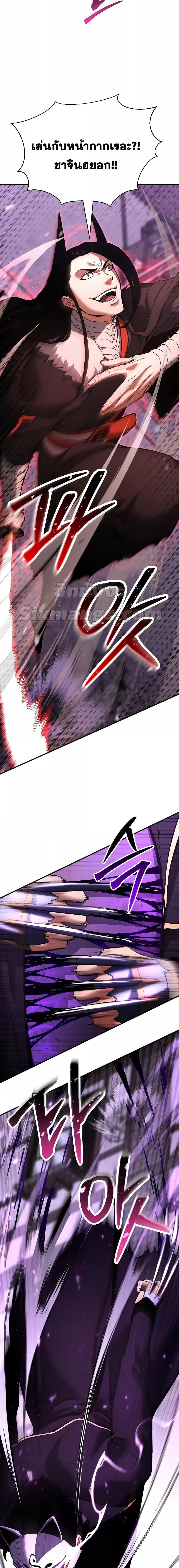 Manga-lc-com อ่านมังงะ อ่านการ์ตูน ออนไลน์ ฟรี Absolute Necromancer ตอนที่ 1 2 3 4 5 6 7 8 9 10 11 12 13 14 ฟรี ไม่มีโฆษณา Manga-lc - อ่าน มังงะ อ่าน การ์ตูน ออนไลน์ อ่านมังงะ ฟรี