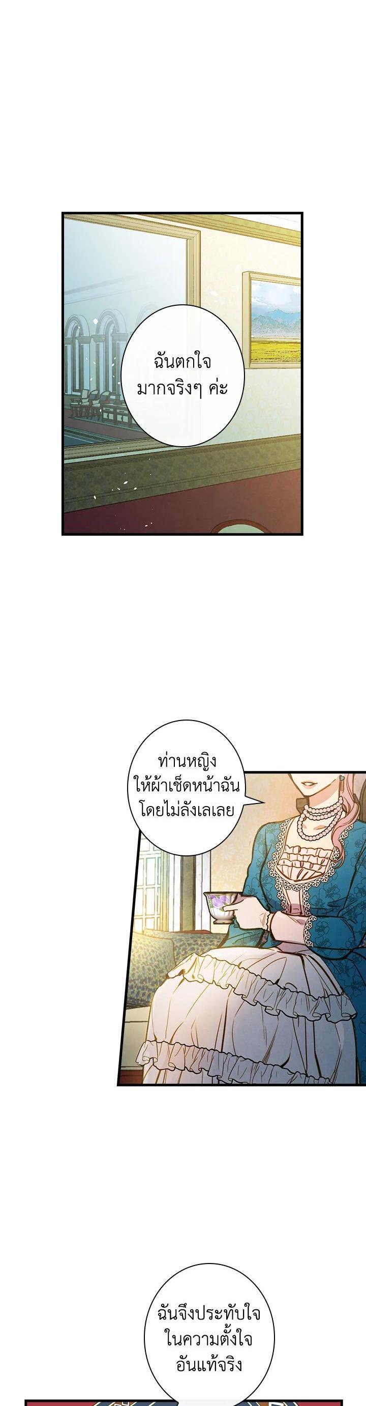 Manga-lc-com อ่านมังงะ อ่านการ์ตูน ออนไลน์ ฟรี Shadows Queen ตอนที่ 1 2 3 4 5 6 7 8 9 10 11 12 13 14 ฟรี ไม่มีโฆษณา Manga-lc - อ่าน มังงะ อ่าน การ์ตูน ออนไลน์ อ่านมังงะ ฟรี