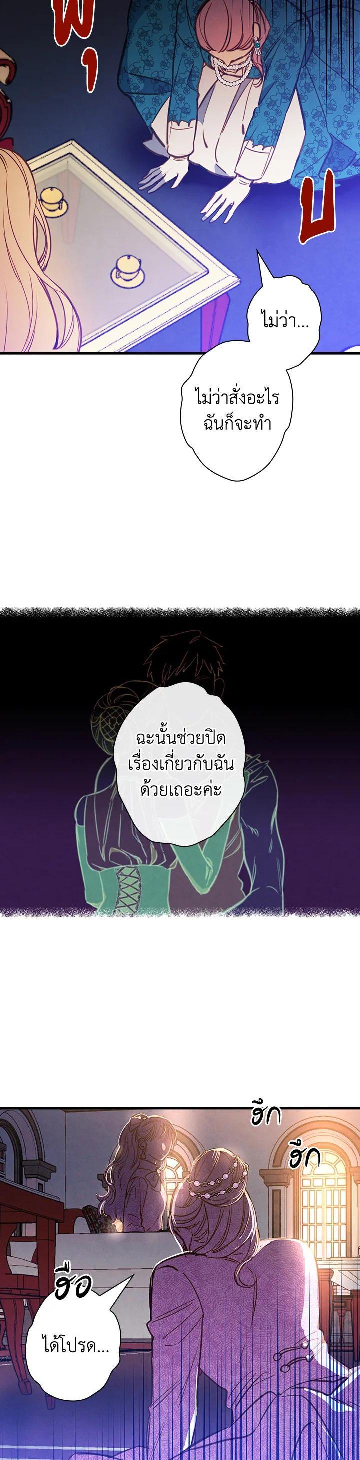 Manga-lc-com อ่านมังงะ อ่านการ์ตูน ออนไลน์ ฟรี Shadows Queen ตอนที่ 1 2 3 4 5 6 7 8 9 10 11 12 13 14 ฟรี ไม่มีโฆษณา Manga-lc - อ่าน มังงะ อ่าน การ์ตูน ออนไลน์ อ่านมังงะ ฟรี