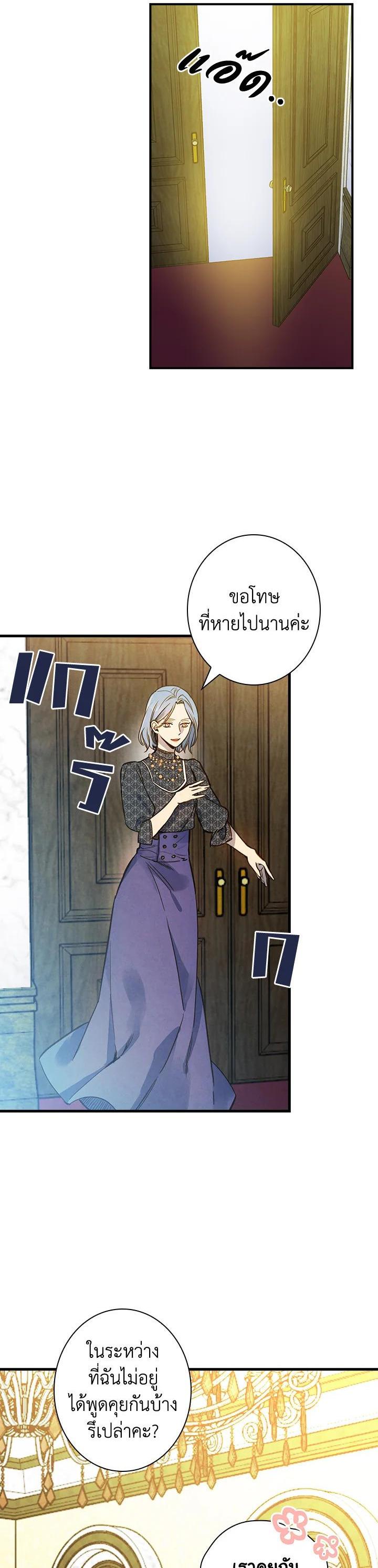 Manga-lc-com อ่านมังงะ อ่านการ์ตูน ออนไลน์ ฟรี Shadows Queen ตอนที่ 1 2 3 4 5 6 7 8 9 10 11 12 13 14 ฟรี ไม่มีโฆษณา Manga-lc - อ่าน มังงะ อ่าน การ์ตูน ออนไลน์ อ่านมังงะ ฟรี