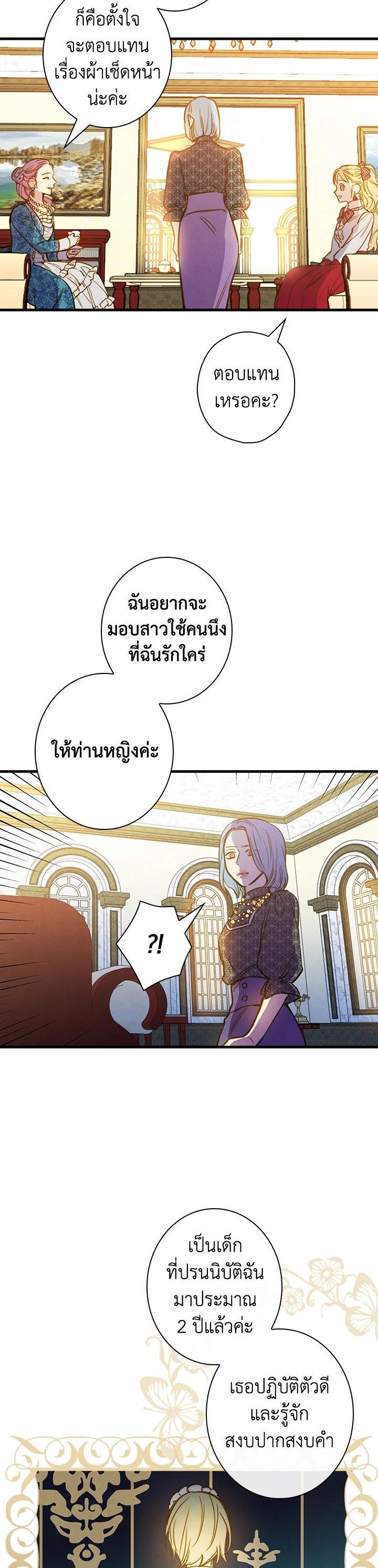 Manga-lc-com อ่านมังงะ อ่านการ์ตูน ออนไลน์ ฟรี Shadows Queen ตอนที่ 1 2 3 4 5 6 7 8 9 10 11 12 13 14 ฟรี ไม่มีโฆษณา Manga-lc - อ่าน มังงะ อ่าน การ์ตูน ออนไลน์ อ่านมังงะ ฟรี