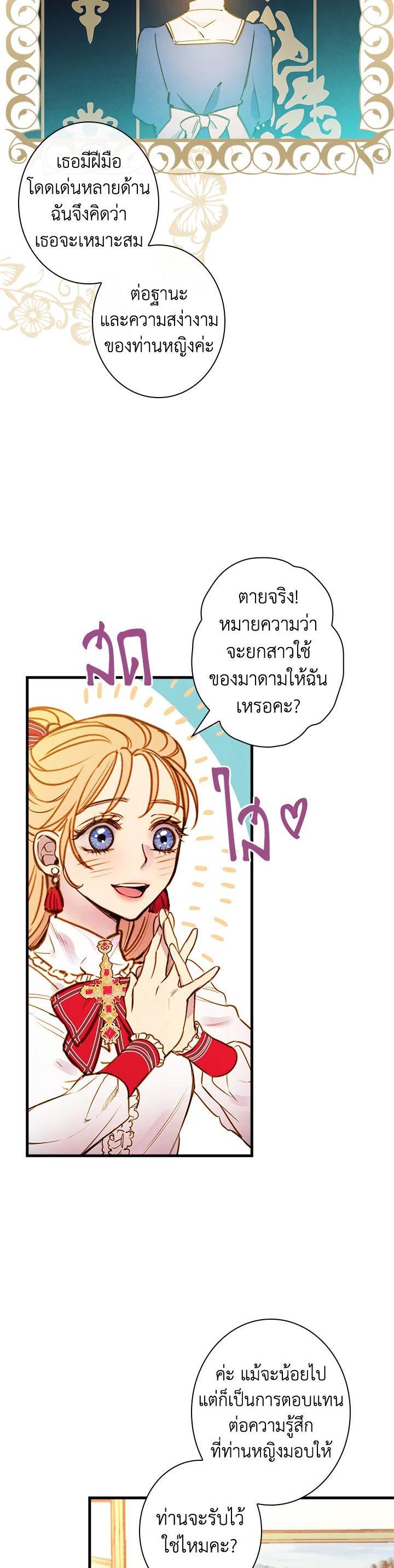 Manga-lc-com อ่านมังงะ อ่านการ์ตูน ออนไลน์ ฟรี Shadows Queen ตอนที่ 1 2 3 4 5 6 7 8 9 10 11 12 13 14 ฟรี ไม่มีโฆษณา Manga-lc - อ่าน มังงะ อ่าน การ์ตูน ออนไลน์ อ่านมังงะ ฟรี