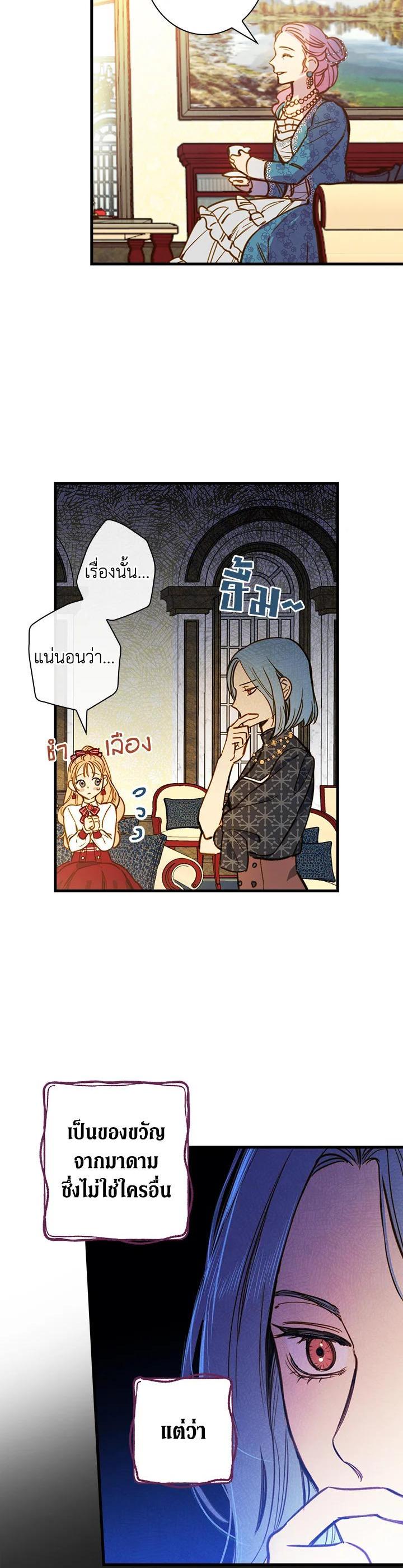 Manga-lc-com อ่านมังงะ อ่านการ์ตูน ออนไลน์ ฟรี Shadows Queen ตอนที่ 1 2 3 4 5 6 7 8 9 10 11 12 13 14 ฟรี ไม่มีโฆษณา Manga-lc - อ่าน มังงะ อ่าน การ์ตูน ออนไลน์ อ่านมังงะ ฟรี