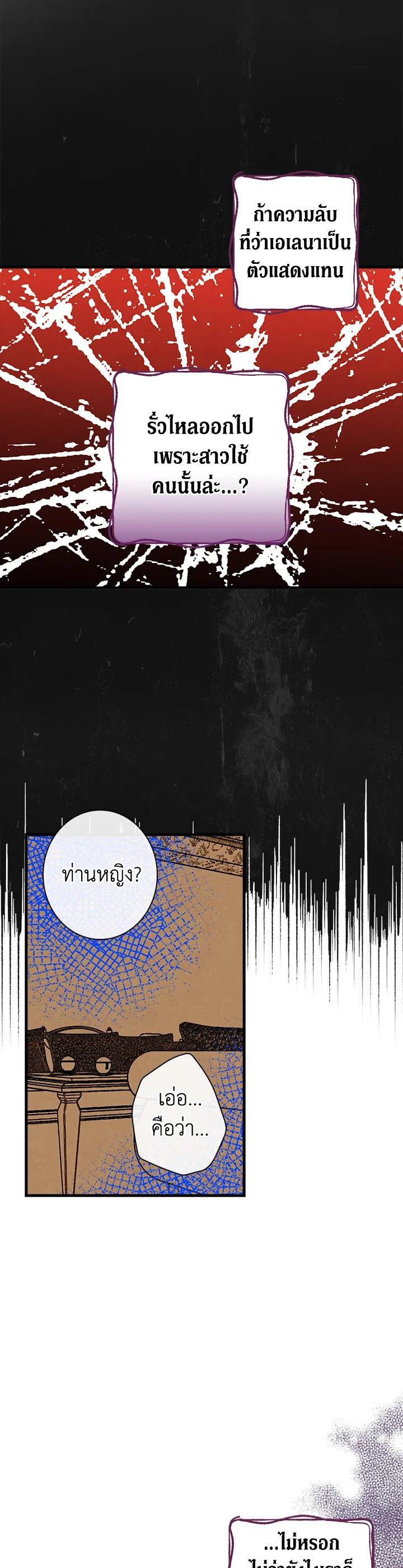 Manga-lc-com อ่านมังงะ อ่านการ์ตูน ออนไลน์ ฟรี Shadows Queen ตอนที่ 1 2 3 4 5 6 7 8 9 10 11 12 13 14 ฟรี ไม่มีโฆษณา Manga-lc - อ่าน มังงะ อ่าน การ์ตูน ออนไลน์ อ่านมังงะ ฟรี