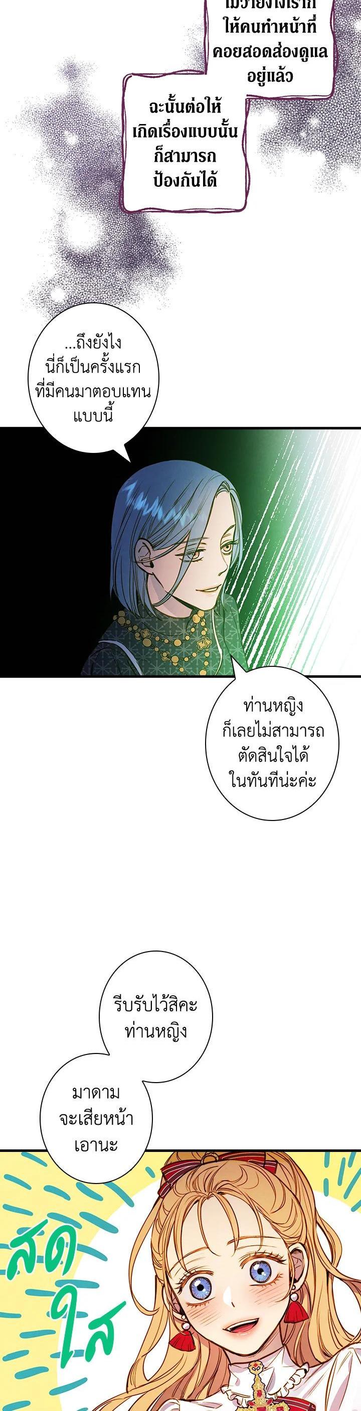 Manga-lc-com อ่านมังงะ อ่านการ์ตูน ออนไลน์ ฟรี Shadows Queen ตอนที่ 1 2 3 4 5 6 7 8 9 10 11 12 13 14 ฟรี ไม่มีโฆษณา Manga-lc - อ่าน มังงะ อ่าน การ์ตูน ออนไลน์ อ่านมังงะ ฟรี