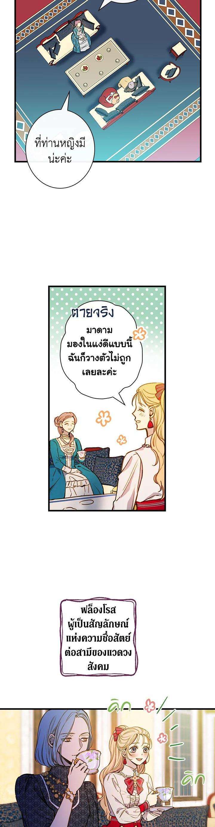 Manga-lc-com อ่านมังงะ อ่านการ์ตูน ออนไลน์ ฟรี Shadows Queen ตอนที่ 1 2 3 4 5 6 7 8 9 10 11 12 13 14 ฟรี ไม่มีโฆษณา Manga-lc - อ่าน มังงะ อ่าน การ์ตูน ออนไลน์ อ่านมังงะ ฟรี