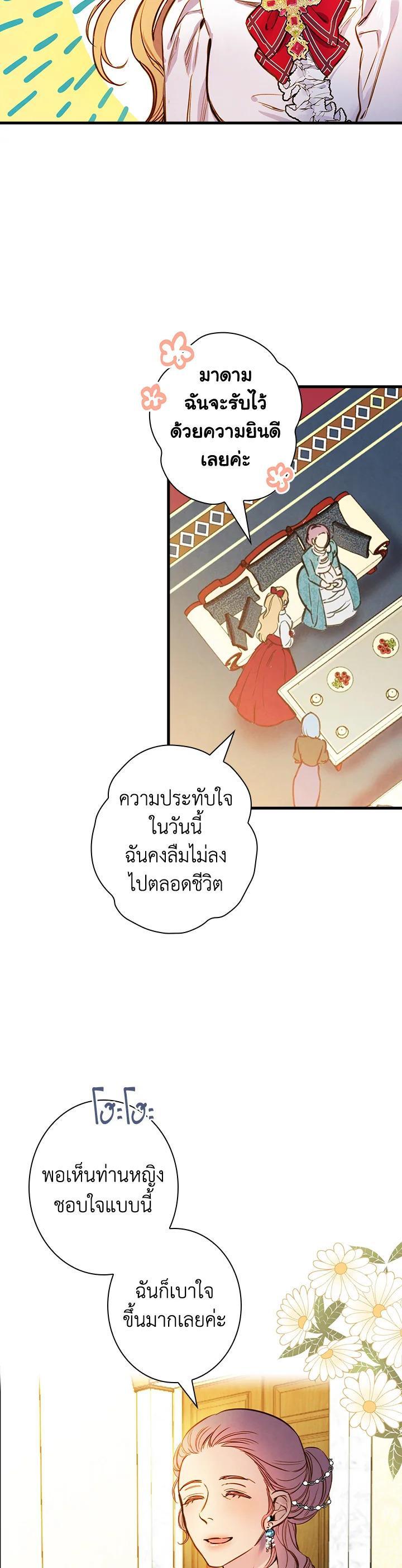 Manga-lc-com อ่านมังงะ อ่านการ์ตูน ออนไลน์ ฟรี Shadows Queen ตอนที่ 1 2 3 4 5 6 7 8 9 10 11 12 13 14 ฟรี ไม่มีโฆษณา Manga-lc - อ่าน มังงะ อ่าน การ์ตูน ออนไลน์ อ่านมังงะ ฟรี
