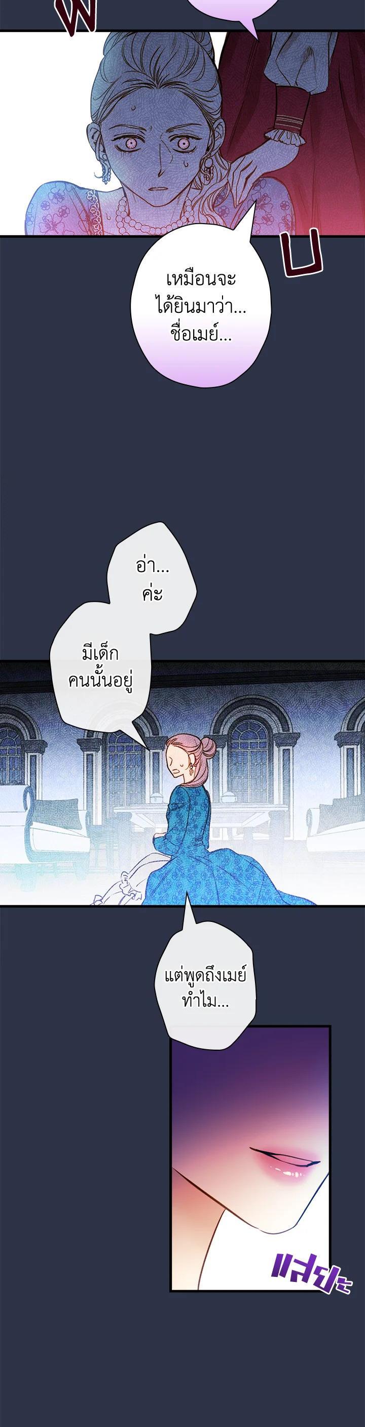 Manga-lc-com อ่านมังงะ อ่านการ์ตูน ออนไลน์ ฟรี Shadows Queen ตอนที่ 1 2 3 4 5 6 7 8 9 10 11 12 13 14 ฟรี ไม่มีโฆษณา Manga-lc - อ่าน มังงะ อ่าน การ์ตูน ออนไลน์ อ่านมังงะ ฟรี