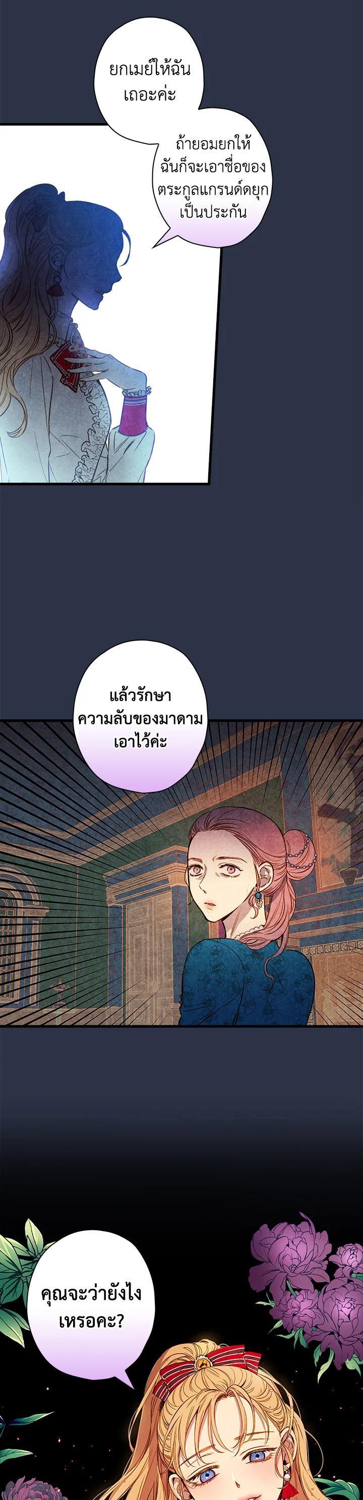 Manga-lc-com อ่านมังงะ อ่านการ์ตูน ออนไลน์ ฟรี Shadows Queen ตอนที่ 1 2 3 4 5 6 7 8 9 10 11 12 13 14 ฟรี ไม่มีโฆษณา Manga-lc - อ่าน มังงะ อ่าน การ์ตูน ออนไลน์ อ่านมังงะ ฟรี