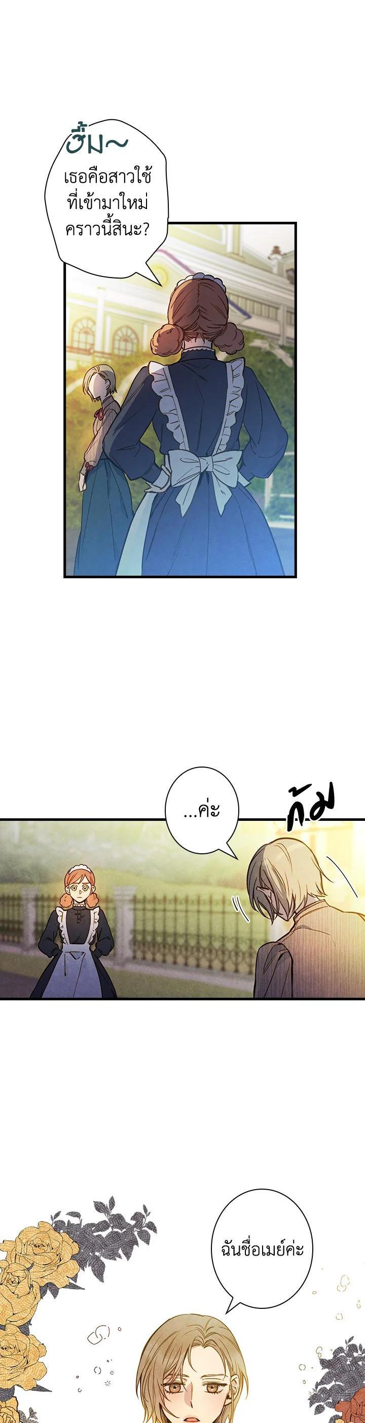 Manga-lc-com อ่านมังงะ อ่านการ์ตูน ออนไลน์ ฟรี Shadows Queen ตอนที่ 1 2 3 4 5 6 7 8 9 10 11 12 13 14 ฟรี ไม่มีโฆษณา Manga-lc - อ่าน มังงะ อ่าน การ์ตูน ออนไลน์ อ่านมังงะ ฟรี