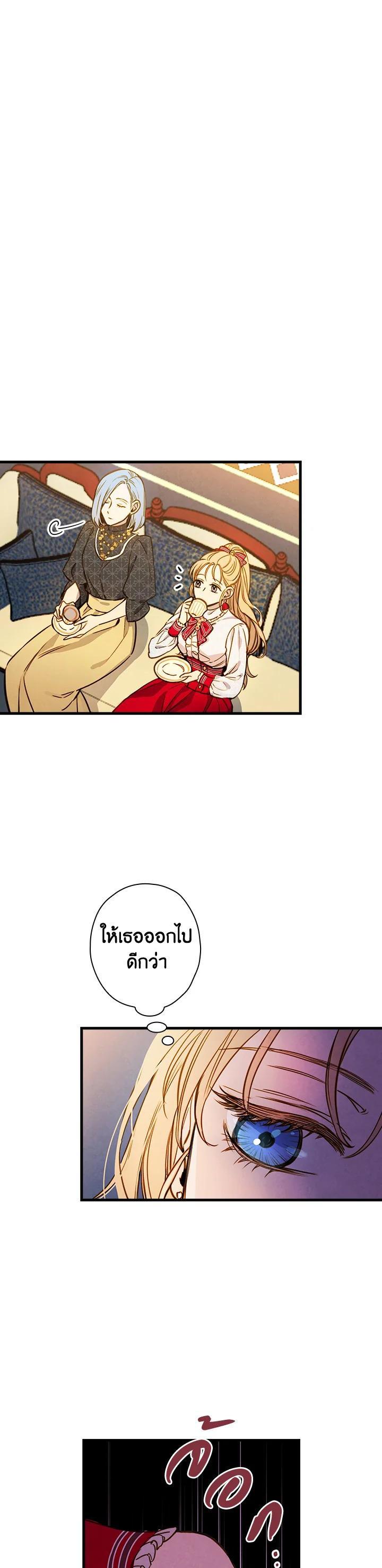 Manga-lc-com อ่านมังงะ อ่านการ์ตูน ออนไลน์ ฟรี Shadows Queen ตอนที่ 1 2 3 4 5 6 7 8 9 10 11 12 13 14 ฟรี ไม่มีโฆษณา Manga-lc - อ่าน มังงะ อ่าน การ์ตูน ออนไลน์ อ่านมังงะ ฟรี