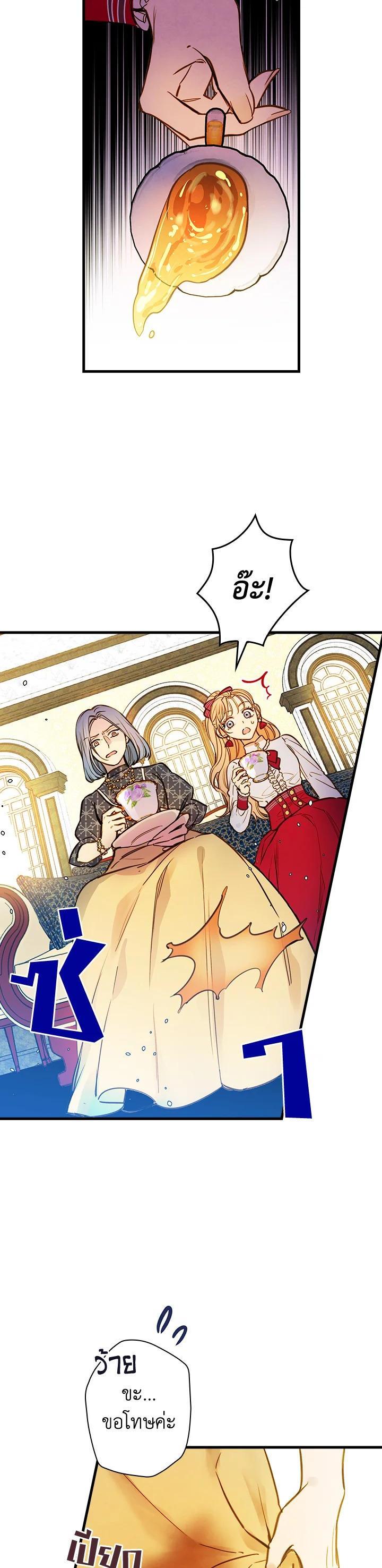 Manga-lc-com อ่านมังงะ อ่านการ์ตูน ออนไลน์ ฟรี Shadows Queen ตอนที่ 1 2 3 4 5 6 7 8 9 10 11 12 13 14 ฟรี ไม่มีโฆษณา Manga-lc - อ่าน มังงะ อ่าน การ์ตูน ออนไลน์ อ่านมังงะ ฟรี