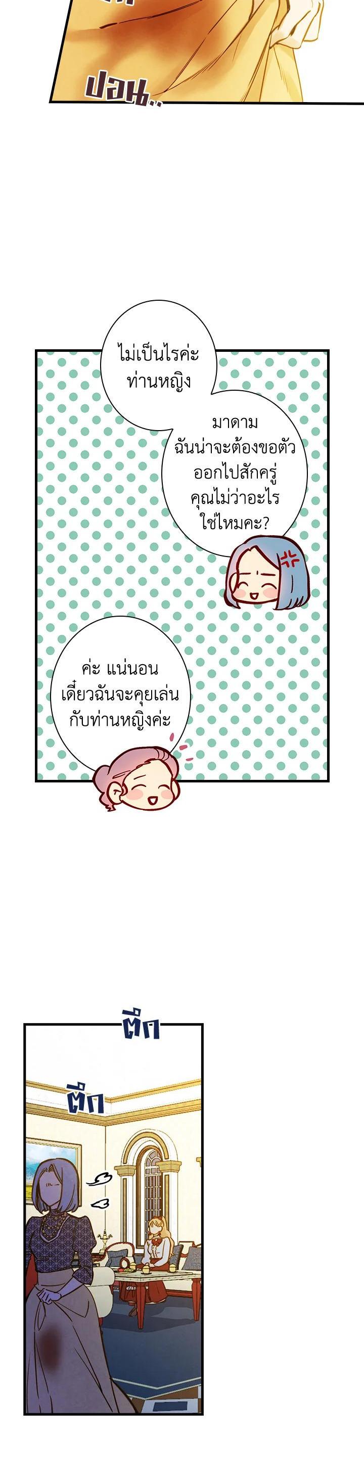 Manga-lc-com อ่านมังงะ อ่านการ์ตูน ออนไลน์ ฟรี Shadows Queen ตอนที่ 1 2 3 4 5 6 7 8 9 10 11 12 13 14 ฟรี ไม่มีโฆษณา Manga-lc - อ่าน มังงะ อ่าน การ์ตูน ออนไลน์ อ่านมังงะ ฟรี