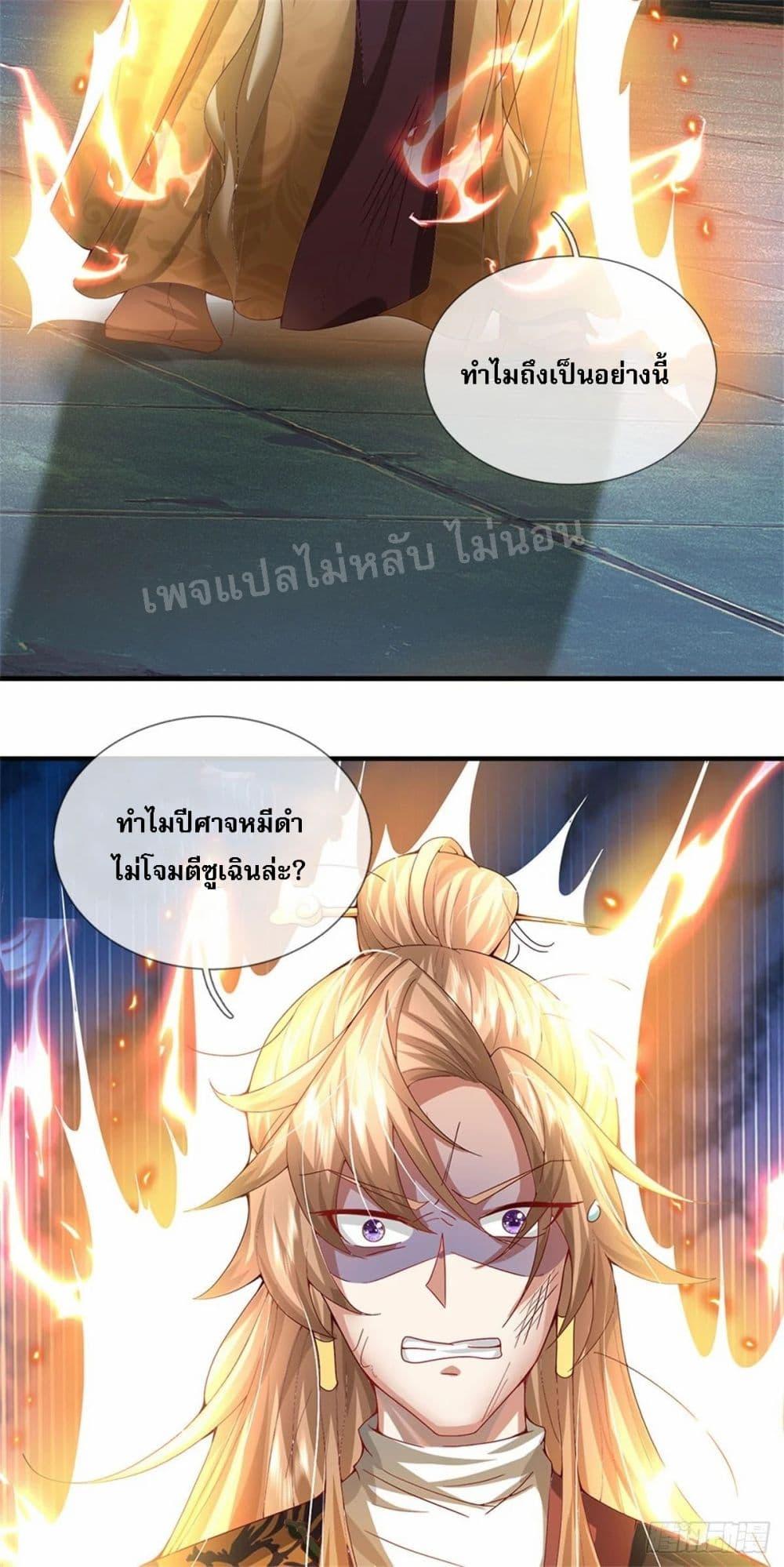 Manga-lc-com อ่านมังงะ อ่านการ์ตูน ออนไลน์ ฟรี I Was Raised by a Demon ตอนที่ 1 2 3 4 5 6 7 8 9 10 11 12 13 14 ฟรี ไม่มีโฆษณา Manga-lc - อ่าน มังงะ อ่าน การ์ตูน ออนไลน์ อ่านมังงะ ฟรี