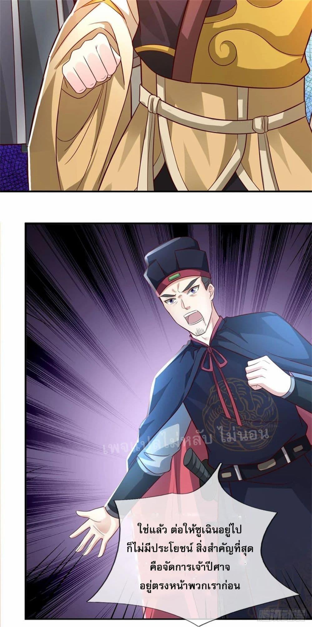 Manga-lc-com อ่านมังงะ อ่านการ์ตูน ออนไลน์ ฟรี I Was Raised by a Demon ตอนที่ 1 2 3 4 5 6 7 8 9 10 11 12 13 14 ฟรี ไม่มีโฆษณา Manga-lc - อ่าน มังงะ อ่าน การ์ตูน ออนไลน์ อ่านมังงะ ฟรี