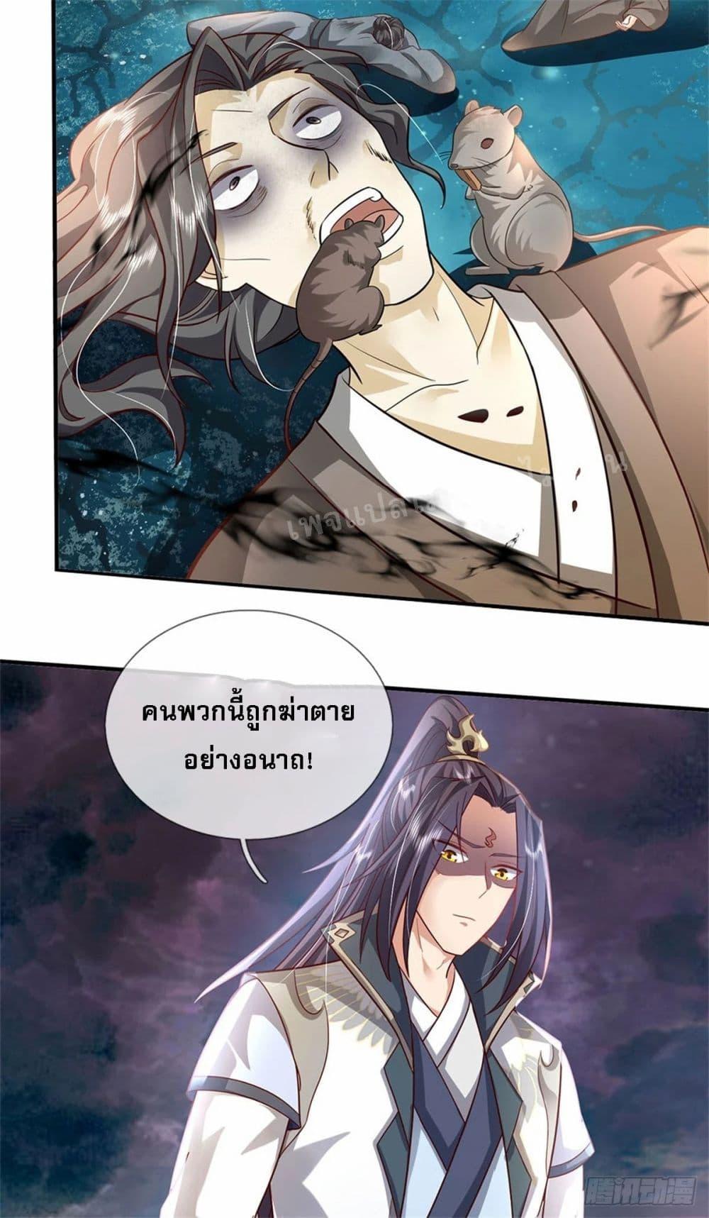 Manga-lc-com อ่านมังงะ อ่านการ์ตูน ออนไลน์ ฟรี I Was Raised by a Demon ตอนที่ 1 2 3 4 5 6 7 8 9 10 11 12 13 14 ฟรี ไม่มีโฆษณา Manga-lc - อ่าน มังงะ อ่าน การ์ตูน ออนไลน์ อ่านมังงะ ฟรี