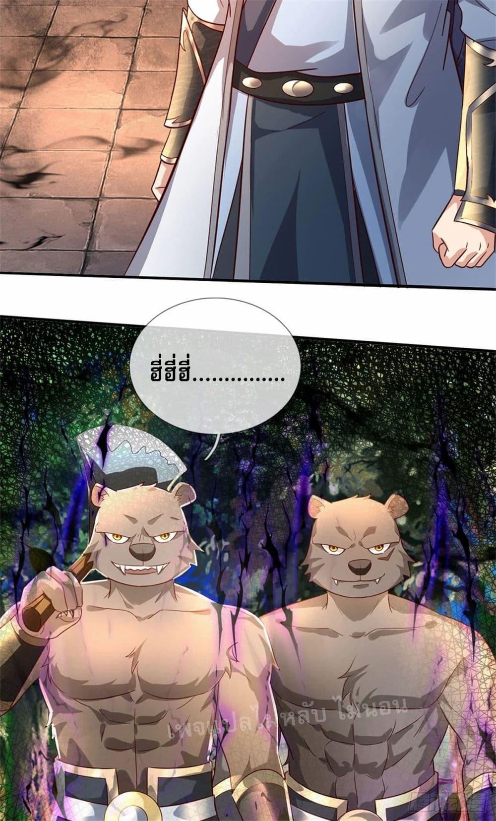 Manga-lc-com อ่านมังงะ อ่านการ์ตูน ออนไลน์ ฟรี I Was Raised by a Demon ตอนที่ 1 2 3 4 5 6 7 8 9 10 11 12 13 14 ฟรี ไม่มีโฆษณา Manga-lc - อ่าน มังงะ อ่าน การ์ตูน ออนไลน์ อ่านมังงะ ฟรี