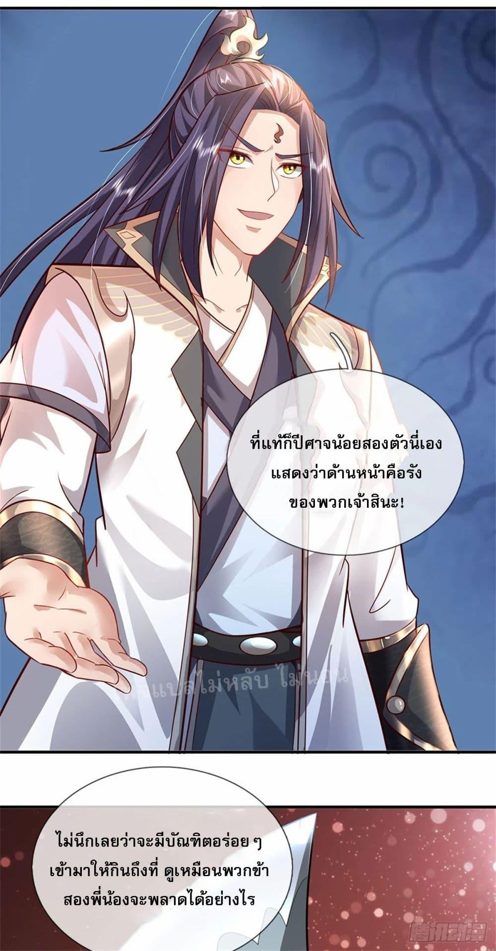 Manga-lc-com อ่านมังงะ อ่านการ์ตูน ออนไลน์ ฟรี I Was Raised by a Demon ตอนที่ 1 2 3 4 5 6 7 8 9 10 11 12 13 14 ฟรี ไม่มีโฆษณา Manga-lc - อ่าน มังงะ อ่าน การ์ตูน ออนไลน์ อ่านมังงะ ฟรี