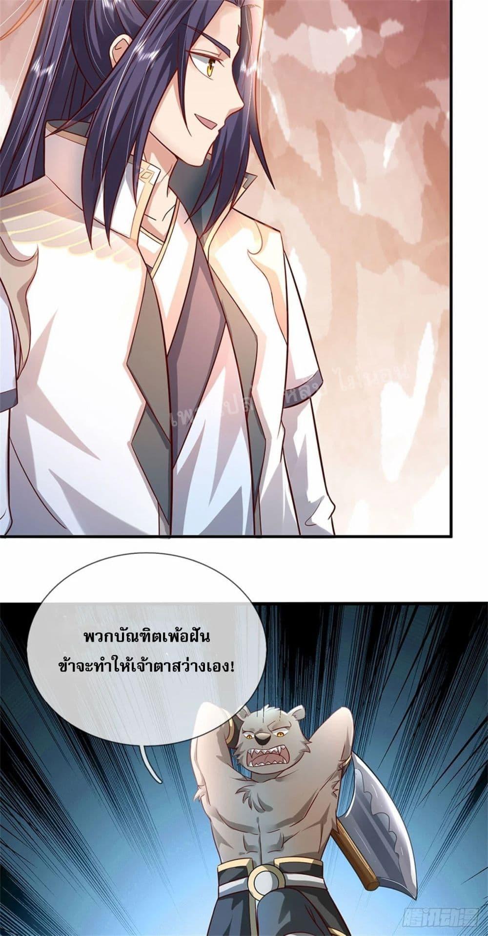 Manga-lc-com อ่านมังงะ อ่านการ์ตูน ออนไลน์ ฟรี I Was Raised by a Demon ตอนที่ 1 2 3 4 5 6 7 8 9 10 11 12 13 14 ฟรี ไม่มีโฆษณา Manga-lc - อ่าน มังงะ อ่าน การ์ตูน ออนไลน์ อ่านมังงะ ฟรี