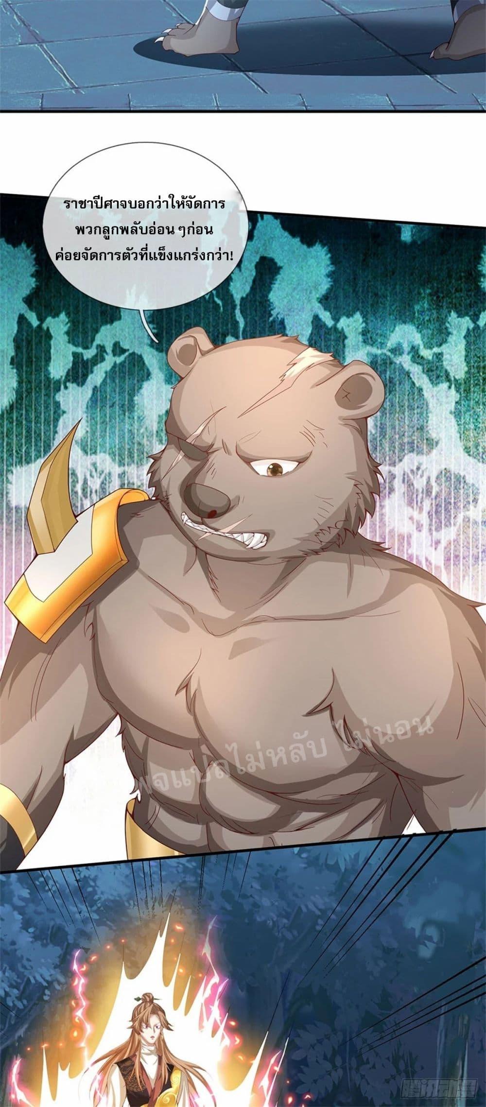 Manga-lc-com อ่านมังงะ อ่านการ์ตูน ออนไลน์ ฟรี I Was Raised by a Demon ตอนที่ 1 2 3 4 5 6 7 8 9 10 11 12 13 14 ฟรี ไม่มีโฆษณา Manga-lc - อ่าน มังงะ อ่าน การ์ตูน ออนไลน์ อ่านมังงะ ฟรี