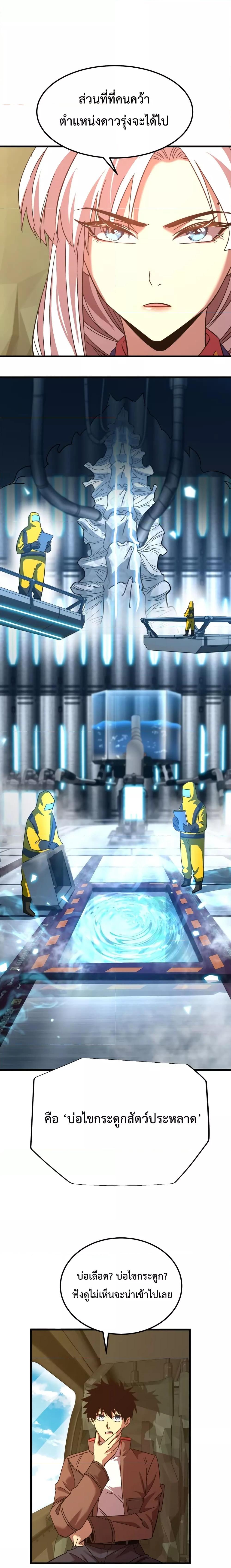 Manga-lc-com อ่านมังงะ อ่านการ์ตูน ออนไลน์ ฟรี Gao Wu Landing in the next 10,000 years – เทพไร้พ่าย ลุยเดี่ยวอนาคตหมื่นปี ตอนที่ 1 2 3 4 5 6 7 8 9 10 11 12 13 14 ฟรี ไม่มีโฆษณา Manga-lc - อ่าน มังงะ อ่าน การ์ตูน ออนไลน์ อ่านมังงะ ฟรี