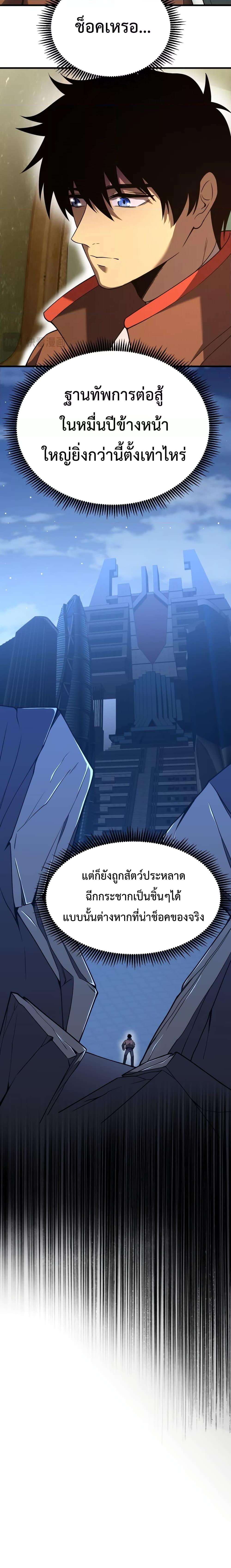 Manga-lc-com อ่านมังงะ อ่านการ์ตูน ออนไลน์ ฟรี Gao Wu Landing in the next 10,000 years – เทพไร้พ่าย ลุยเดี่ยวอนาคตหมื่นปี ตอนที่ 1 2 3 4 5 6 7 8 9 10 11 12 13 14 ฟรี ไม่มีโฆษณา Manga-lc - อ่าน มังงะ อ่าน การ์ตูน ออนไลน์ อ่านมังงะ ฟรี