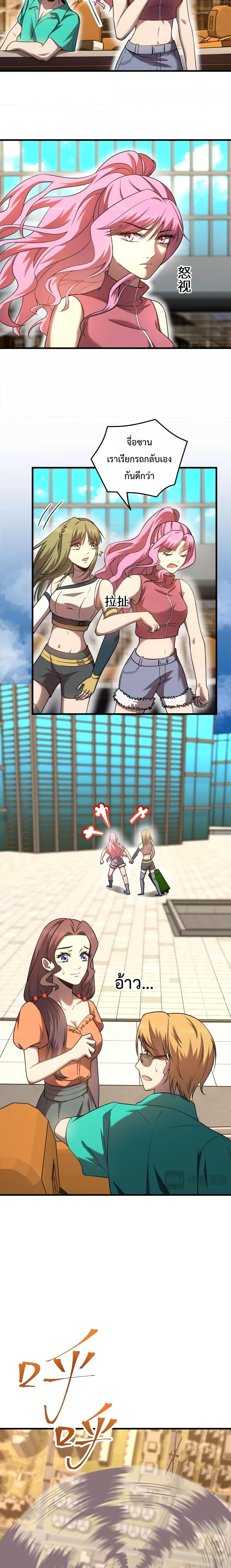 Manga-lc-com อ่านมังงะ อ่านการ์ตูน ออนไลน์ ฟรี Gao Wu Landing in the next 10,000 years – เทพไร้พ่าย ลุยเดี่ยวอนาคตหมื่นปี ตอนที่ 1 2 3 4 5 6 7 8 9 10 11 12 13 14 ฟรี ไม่มีโฆษณา Manga-lc - อ่าน มังงะ อ่าน การ์ตูน ออนไลน์ อ่านมังงะ ฟรี