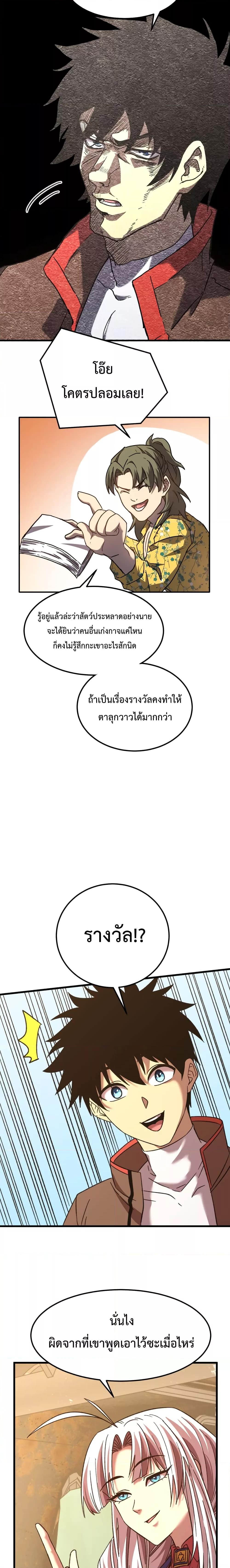 Manga-lc-com อ่านมังงะ อ่านการ์ตูน ออนไลน์ ฟรี Gao Wu Landing in the next 10,000 years – เทพไร้พ่าย ลุยเดี่ยวอนาคตหมื่นปี ตอนที่ 1 2 3 4 5 6 7 8 9 10 11 12 13 14 ฟรี ไม่มีโฆษณา Manga-lc - อ่าน มังงะ อ่าน การ์ตูน ออนไลน์ อ่านมังงะ ฟรี