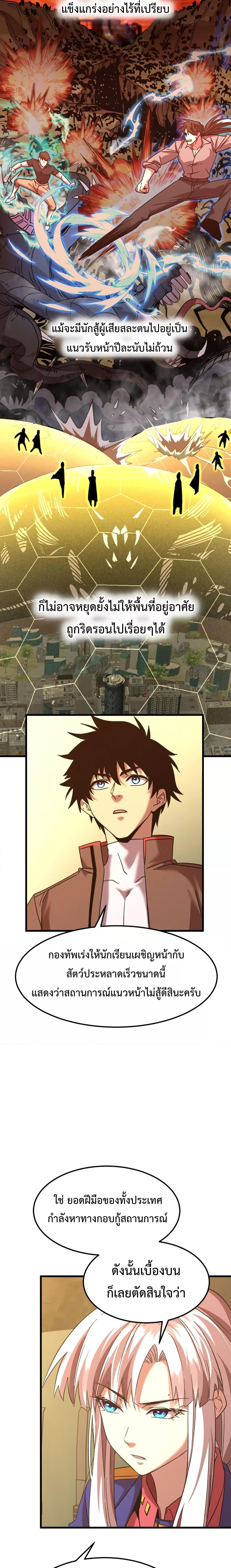 Manga-lc-com อ่านมังงะ อ่านการ์ตูน ออนไลน์ ฟรี Gao Wu Landing in the next 10,000 years – เทพไร้พ่าย ลุยเดี่ยวอนาคตหมื่นปี ตอนที่ 1 2 3 4 5 6 7 8 9 10 11 12 13 14 ฟรี ไม่มีโฆษณา Manga-lc - อ่าน มังงะ อ่าน การ์ตูน ออนไลน์ อ่านมังงะ ฟรี