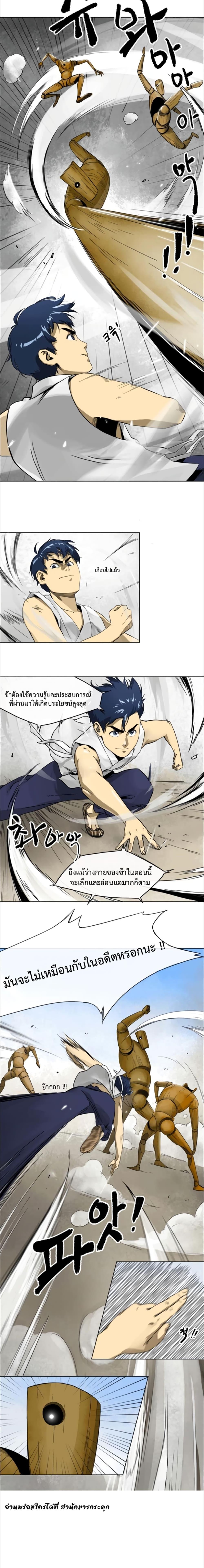 Manga-lc-com อ่านมังงะ อ่านการ์ตูน ออนไลน์ ฟรี Infinite Level Up In Murim ตอนที่ 1 2 3 4 5 6 7 8 9 10 11 12 13 14 ฟรี ไม่มีโฆษณา Manga-lc - อ่าน มังงะ อ่าน การ์ตูน ออนไลน์ อ่านมังงะ ฟรี