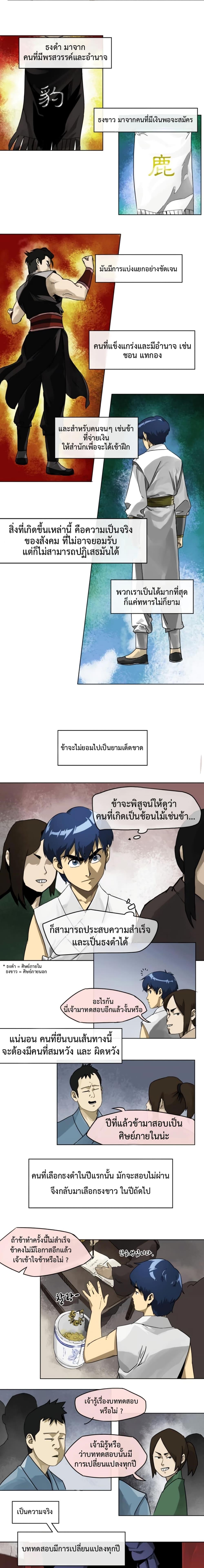 Manga-lc-com อ่านมังงะ อ่านการ์ตูน ออนไลน์ ฟรี Infinite Level Up In Murim ตอนที่ 1 2 3 4 5 6 7 8 9 10 11 12 13 14 ฟรี ไม่มีโฆษณา Manga-lc - อ่าน มังงะ อ่าน การ์ตูน ออนไลน์ อ่านมังงะ ฟรี