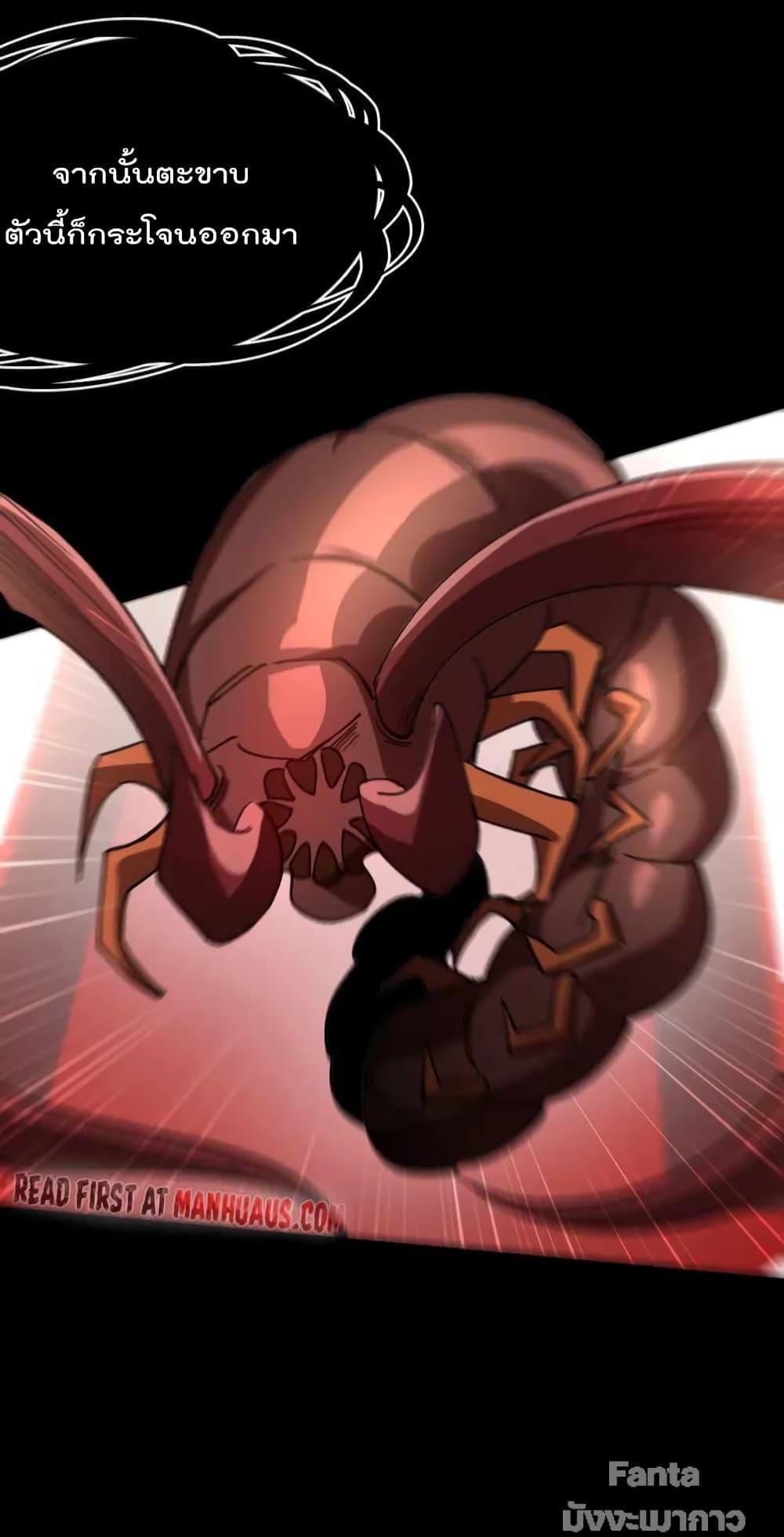 Manga-lc-com อ่านมังงะ อ่านการ์ตูน ออนไลน์ ฟรี Dragon King Hall – ราชันมังกรแห่งใต้ดิน ตอนที่ 1 2 3 4 5 6 7 8 9 10 11 12 13 14 ฟรี ไม่มีโฆษณา Manga-lc - อ่าน มังงะ อ่าน การ์ตูน ออนไลน์ อ่านมังงะ ฟรี