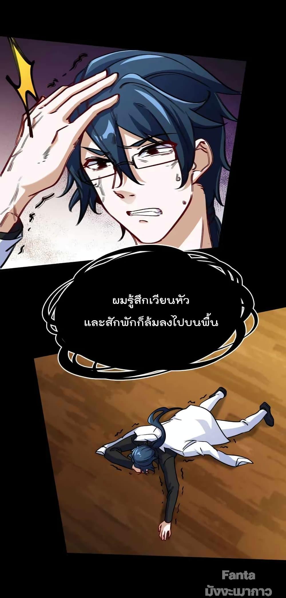 Manga-lc-com อ่านมังงะ อ่านการ์ตูน ออนไลน์ ฟรี Dragon King Hall – ราชันมังกรแห่งใต้ดิน ตอนที่ 1 2 3 4 5 6 7 8 9 10 11 12 13 14 ฟรี ไม่มีโฆษณา Manga-lc - อ่าน มังงะ อ่าน การ์ตูน ออนไลน์ อ่านมังงะ ฟรี