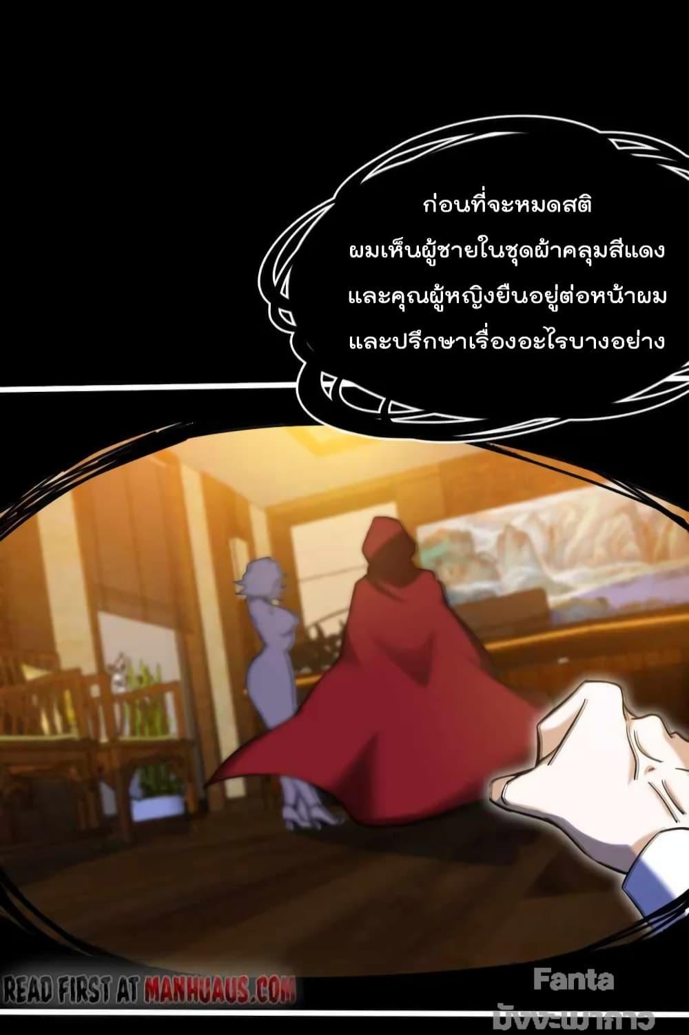 Manga-lc-com อ่านมังงะ อ่านการ์ตูน ออนไลน์ ฟรี Dragon King Hall – ราชันมังกรแห่งใต้ดิน ตอนที่ 1 2 3 4 5 6 7 8 9 10 11 12 13 14 ฟรี ไม่มีโฆษณา Manga-lc - อ่าน มังงะ อ่าน การ์ตูน ออนไลน์ อ่านมังงะ ฟรี
