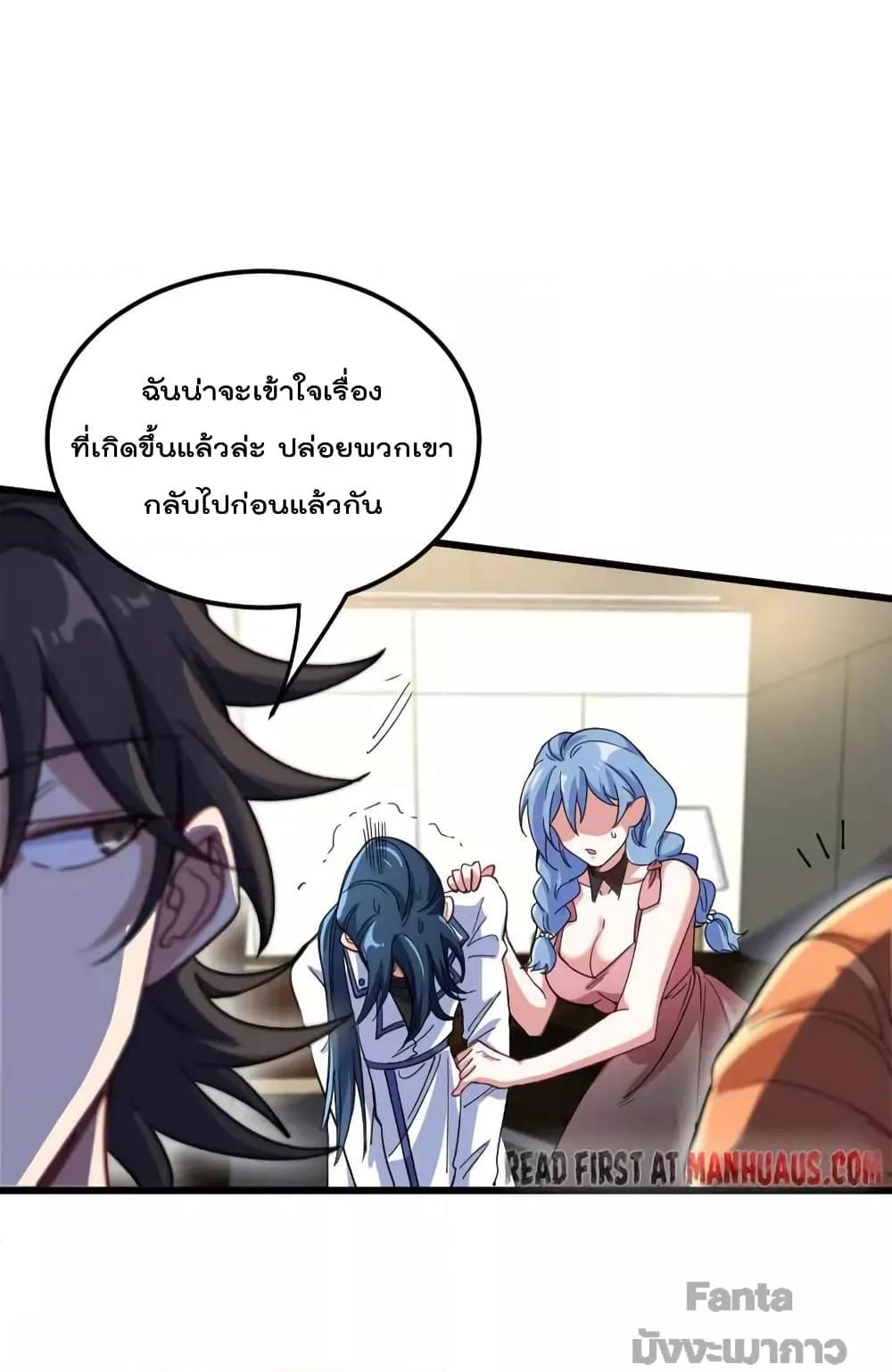 Manga-lc-com อ่านมังงะ อ่านการ์ตูน ออนไลน์ ฟรี Dragon King Hall – ราชันมังกรแห่งใต้ดิน ตอนที่ 1 2 3 4 5 6 7 8 9 10 11 12 13 14 ฟรี ไม่มีโฆษณา Manga-lc - อ่าน มังงะ อ่าน การ์ตูน ออนไลน์ อ่านมังงะ ฟรี