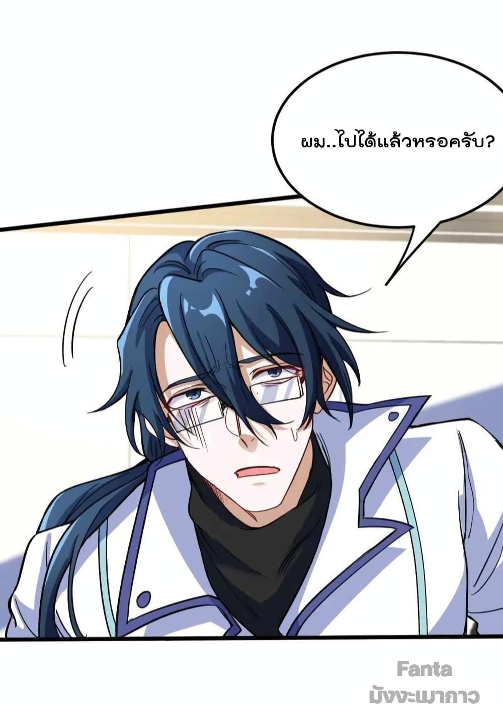 Manga-lc-com อ่านมังงะ อ่านการ์ตูน ออนไลน์ ฟรี Dragon King Hall – ราชันมังกรแห่งใต้ดิน ตอนที่ 1 2 3 4 5 6 7 8 9 10 11 12 13 14 ฟรี ไม่มีโฆษณา Manga-lc - อ่าน มังงะ อ่าน การ์ตูน ออนไลน์ อ่านมังงะ ฟรี